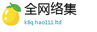 777888管家婆精准四肖向2025最新免费资料大全手机版